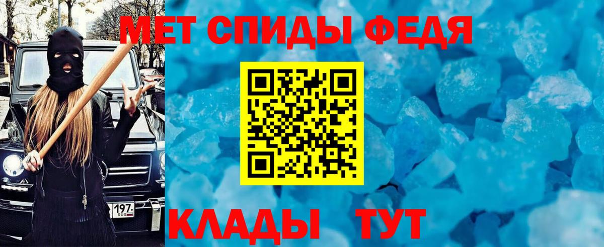 Amphetamine  Вход с VPN  Тольятти  Амфетамин Premium 