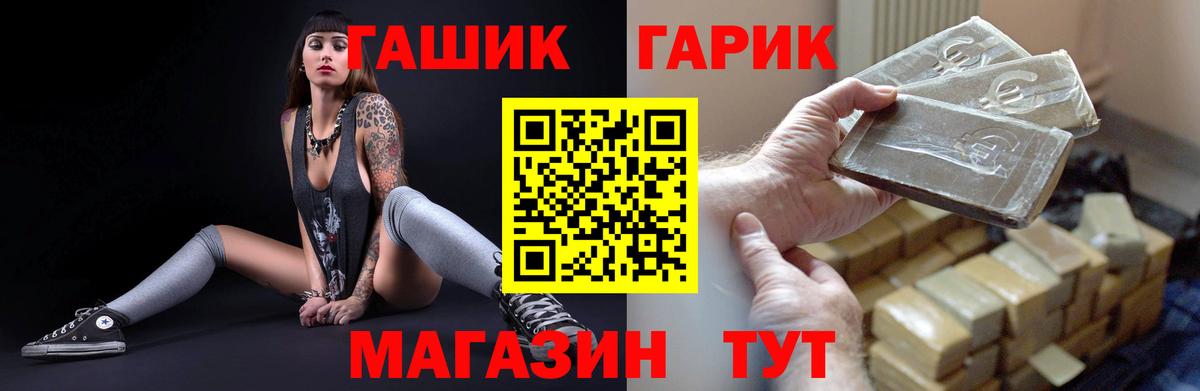 ГАШИШ Ice-O-Lator Тольятти