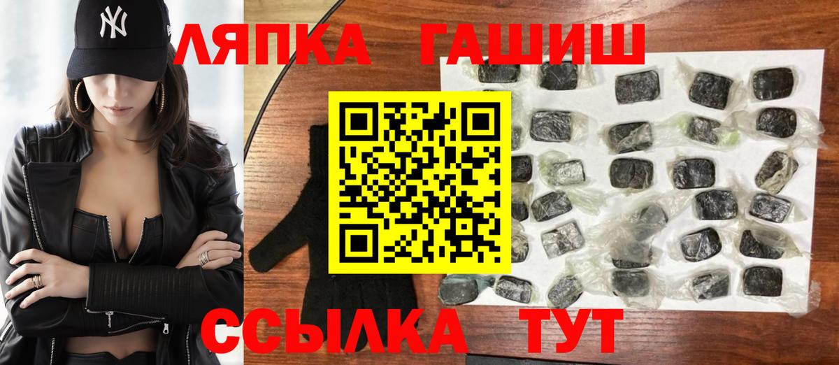 ГАШИШ  Гашиш 40% ТГК  ГАШ гашик  Вход с VPN  дарнет шоп  Тольятти 