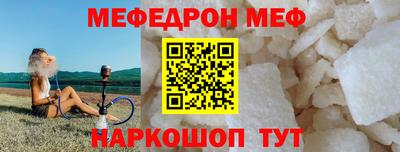 ALPHA PVP Наро-Фоминск
