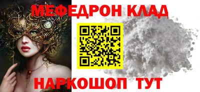 apvp Нарткала
