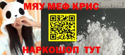шишки Нальчик