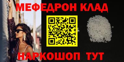 шишки Нальчик