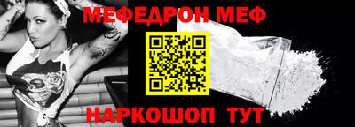 шишки Нальчик