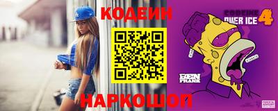 шишки Нальчик