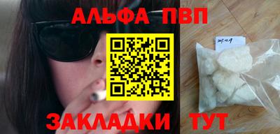 шишки Нальчик