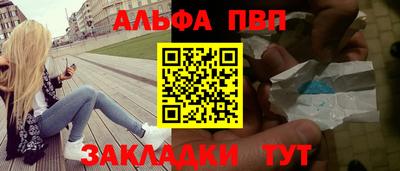 шишки Нальчик