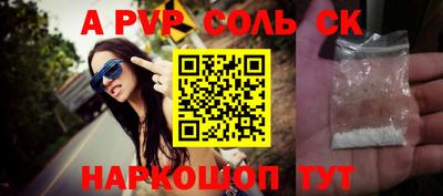 шишки Нальчик