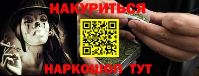 шишки Нальчик