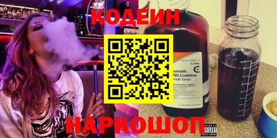 шишки Нальчик