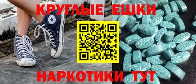 шишки Нальчик