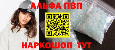 шишки Нальчик