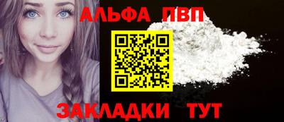 шишки Нальчик