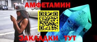 шишки Нальчик