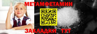 ALPHA PVP Наро-Фоминск