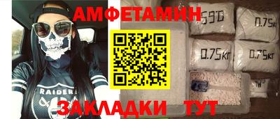 ALPHA PVP Наро-Фоминск