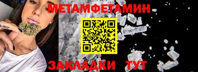 ALPHA PVP Наро-Фоминск