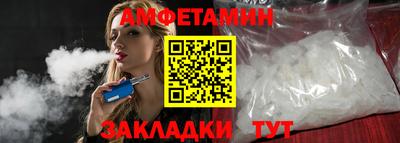 ALPHA PVP Наро-Фоминск