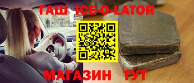 шишки Нальчик