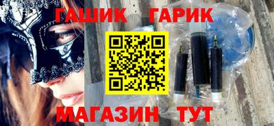 ALPHA PVP Наро-Фоминск
