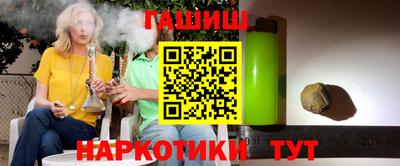 шишки Нальчик
