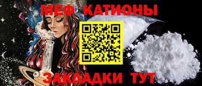 ALPHA PVP Наро-Фоминск