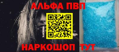 шишки Нальчик