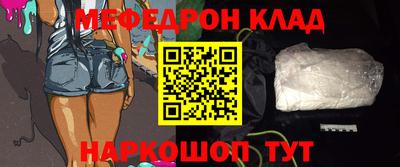 ALPHA PVP Наро-Фоминск