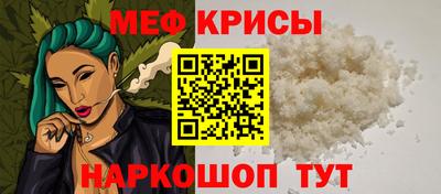 шишки Нальчик