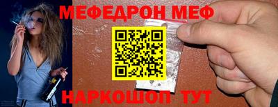 ALPHA PVP Наро-Фоминск