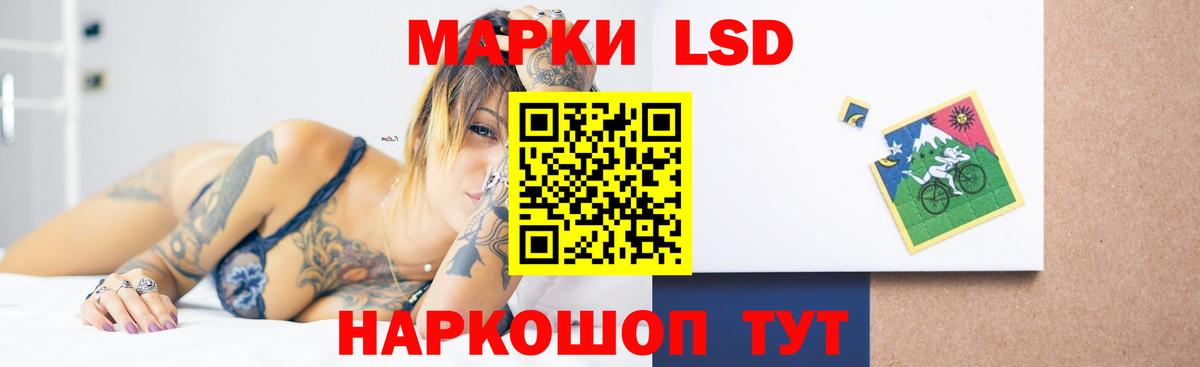 Тольятти  ЛСД экстази  LSD-25 экстази кислота  Вход с VPN  Лсд 25 экстази ecstasy 