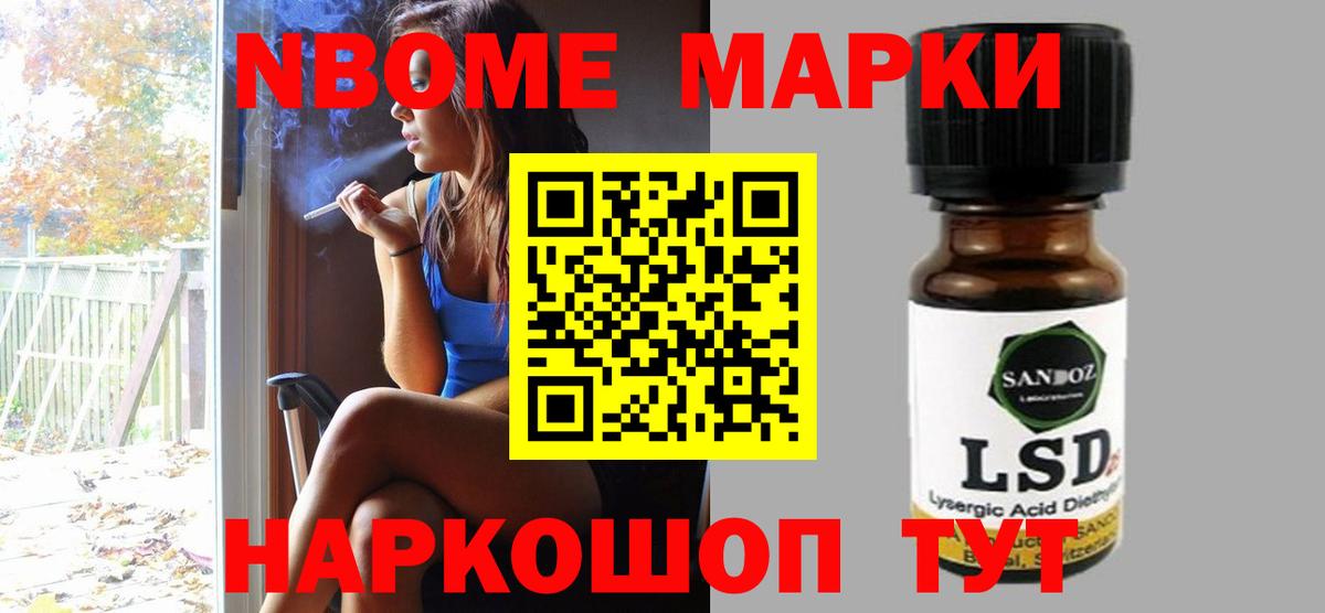 LSD-25 экстази кислота Тольятти