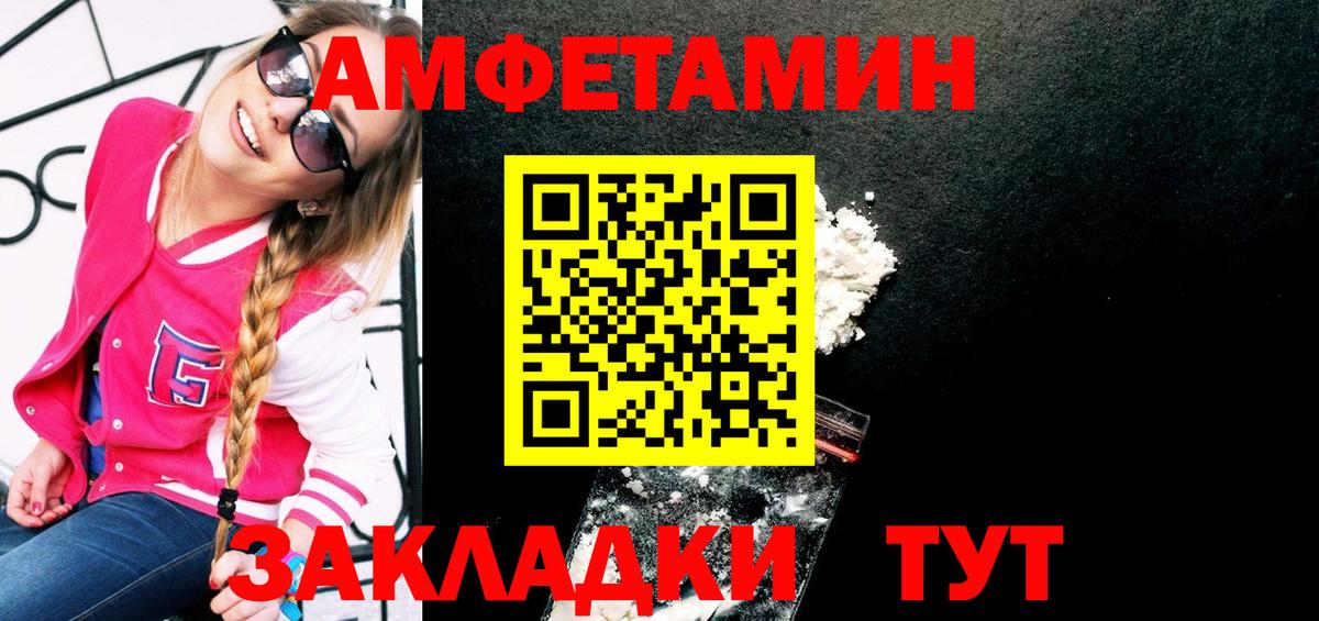 Первитин мет Тольятти