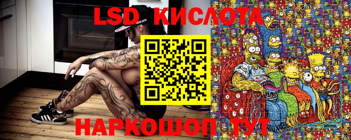 Марки NBOMe 1,8мг  Вход с VPN  Тольятти  Марки NBOMe 1,8мг 