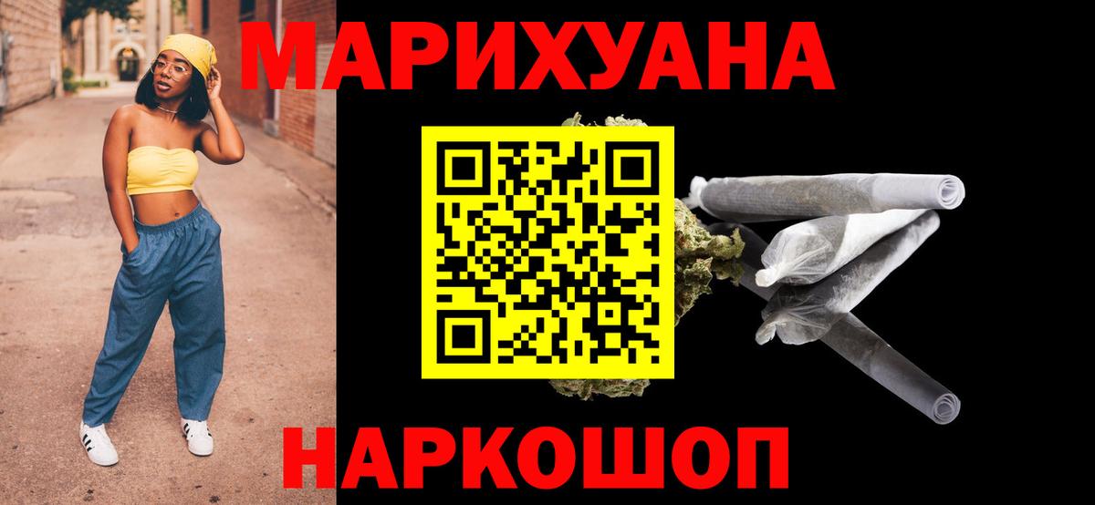 Марихуана ГИДРОПОН Тольятти